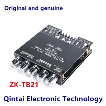 ZK-TB21 Bluetooth 5.0 Naknada pojačalo za subwoofer 50 W * 2 + 100 W 2.1-Kanalni Audio Stereo Pojačalo niskih frekvencija TPA3116D2