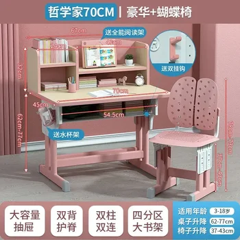 Službeni Novi Dječji stol HOOKI Podesivi desktop Home Dječji Radni Stol, Ormar za Podizanje Školski stol i Stolice Combina