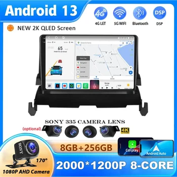 Uređaj Android 13 za Dodge Journey 2009-2012 4G WIFI Carplay Uređaj стереоплеер 2din HiFi Muzika GPS