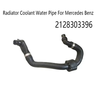 1 kom. Cijevi za hlađenje motora 2128303396 Crijevo hladnjaka rashladne tekućine, vodovod, crni Auto pribor za Mercedes-Benz