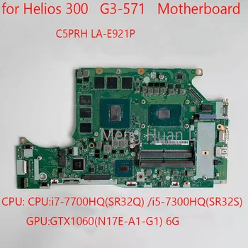 C5PRH LA-E921P NB.Q2B11.001 za matične ploče Acer Helios 300 G3-571 Cpu: i7-7700HQ/i5-7300HQ Grafički procesor: GTX1060 6G 100% Test je U redu