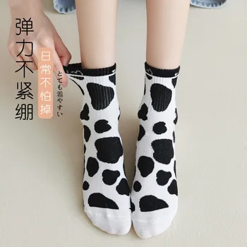 1 Par čarapa Kawaii Milk Summer, Japanski slatka kravate-umetanje, Korejski Muške, Ženske čarape s uzorkom 