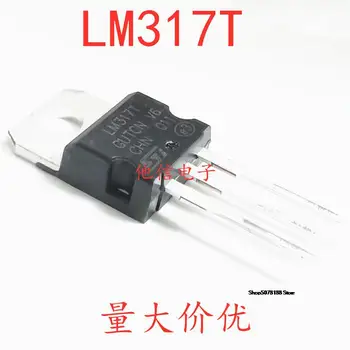 10 komada LM317 LM317T T0-220