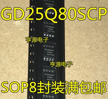 10 komada GD25Q80SCP 25Q80SCP GD25Q80 SOP8 Original 