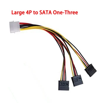 1 kom. kabel adapter SATA IDE 4Pin Male to3 SATA port ženski razdjelnik Kabel za tvrdi disk kabel adapter SATA Novi