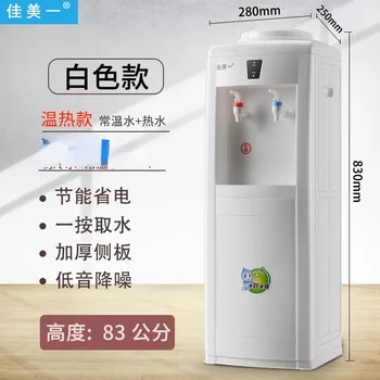 Dispenzer za vodu 220 potrošačke vertikalni rashladni grijač flaširane vode novi dispenzer za vodu