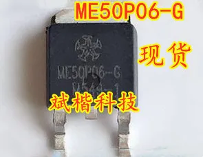 10 kom./LOT ME50P06-G 50P06 MOSFET P-CH -60V -61A TO252
