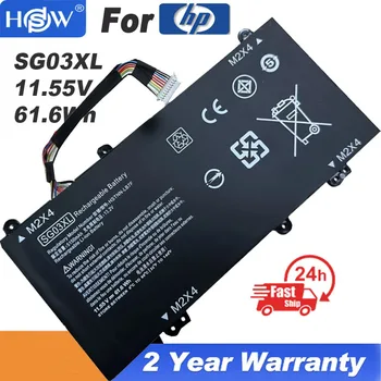 SG03XL Baterija za laptop HP M7-U009DX HSTNN-LB7E TPN-I126 3ICP7/61/80 11.55 U 41,5 WH 3450 mah