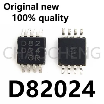 (2 kom) 100% potpuno Novi i originalni Skup čipova D82020 D82022 D82024 D82025 D82034 D82046 D82047 MSOP-8